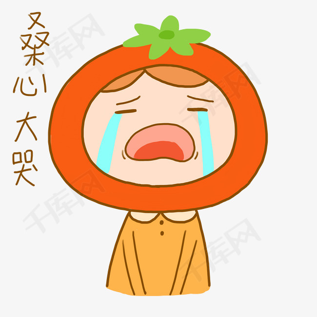 表情小女孩可爱日常卡通手绘番茄伤心桑心元着写a表情都满脸表情包图片
