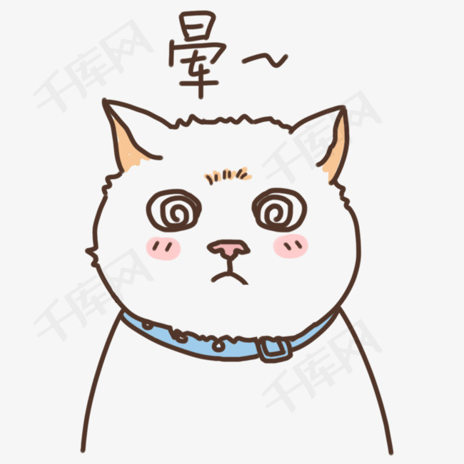 表情晕小猫咪插画表情晕小猫咪表情小动物表情表情插画小可爱表情表情