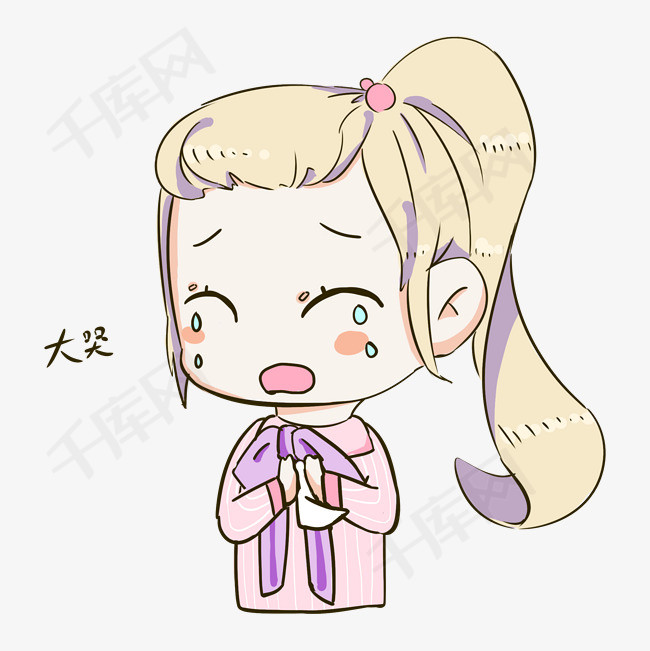 q版女孩表情包大哭