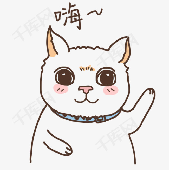 表情嗨                                        打招呼