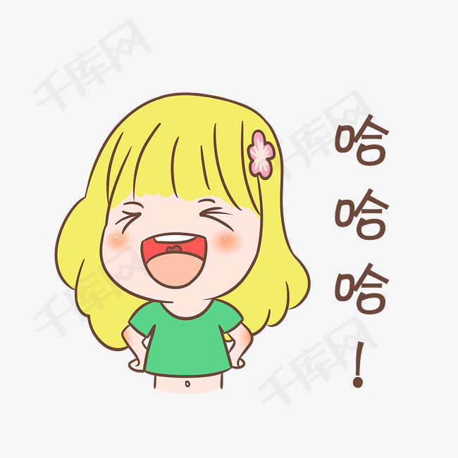 表情哈哈哈小女孩插画