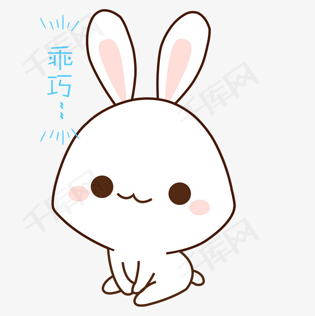 小白兔视频高清免费播放 d7eede465f5cf0cffd9803b84f0ba8c0.jpg!r650