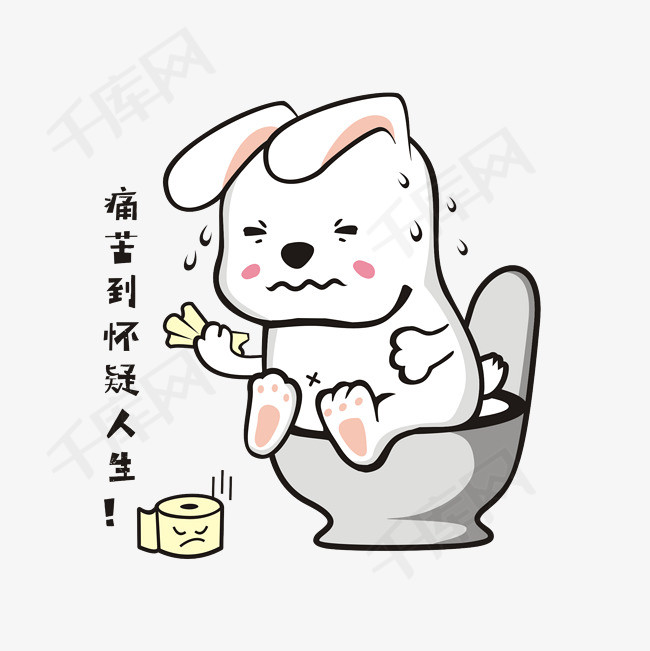 便秘表情的小兔子