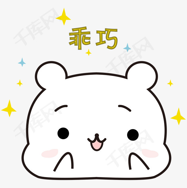 可爱小熊乖巧表情包