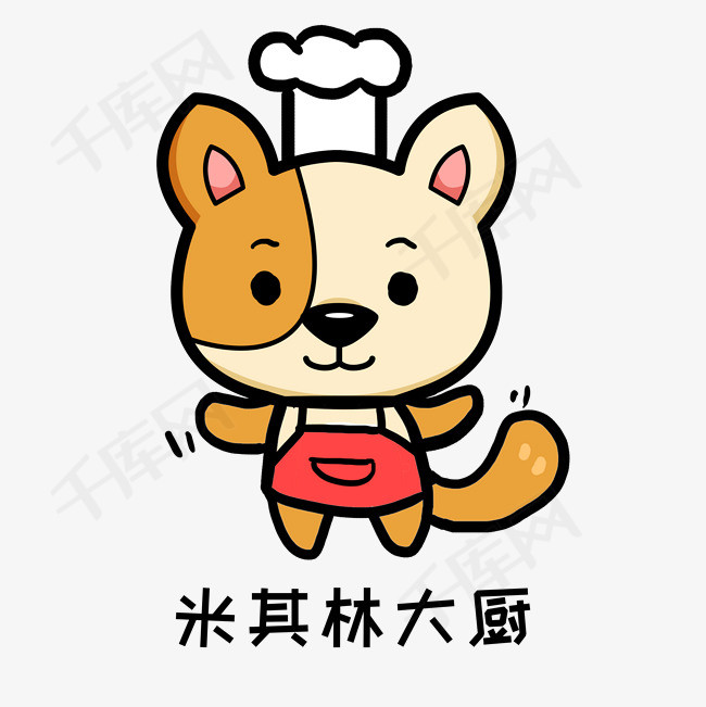 小狗阿黄q版卡通动物角色形象聊天表情包厨师