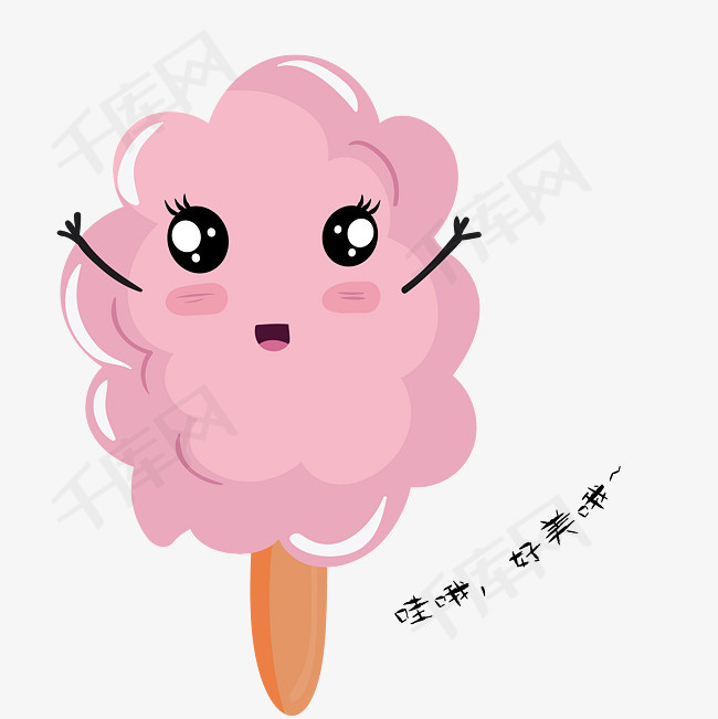 哇塞好美哦棉花糖表情