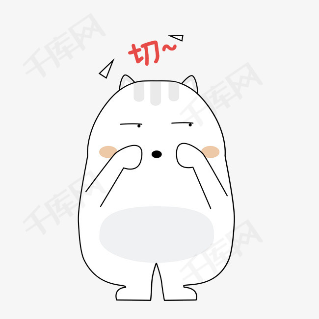 可爱小肥猫切白眼表情包可爱小肥猫切白眼表情包鄙视白眼切高冷冷漠