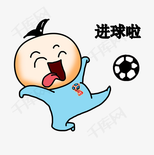 表情进球卡通足球插画