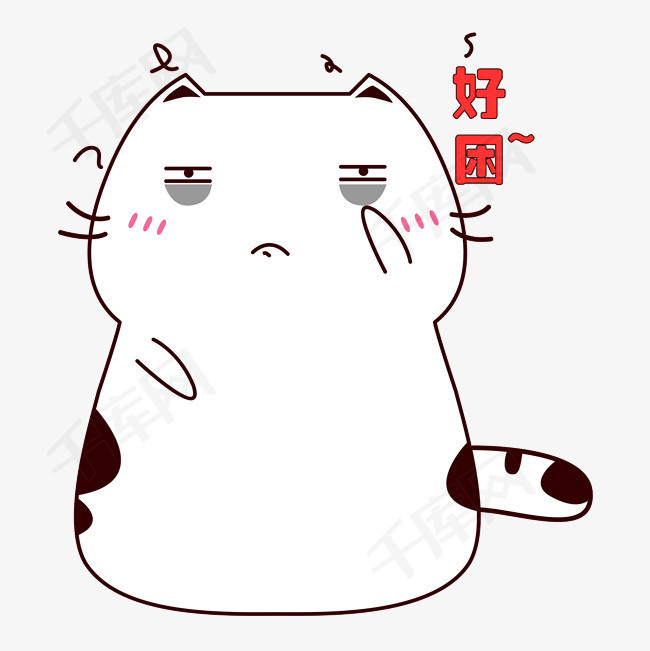 可爱小肥猫咪犯困好困表情包可爱小肥猫咪犯困好困表情包熬夜加班睡眠
