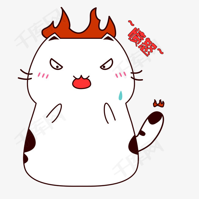 可爱小肥猫咪发火愤怒表情包