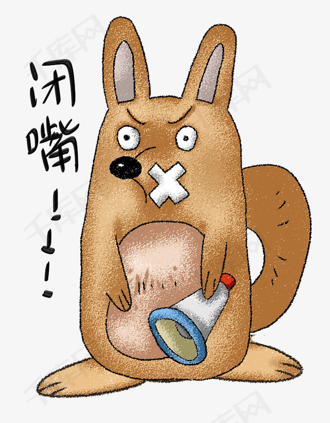 表情闭嘴小狐狸插画
