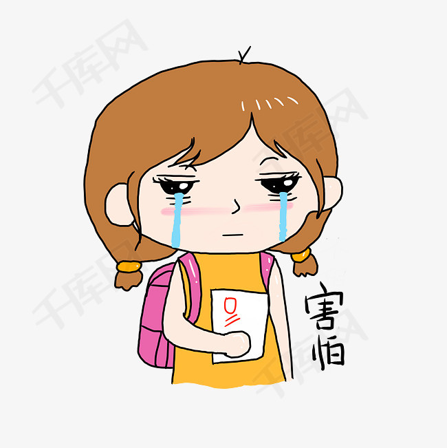 大姐大考0份害怕表情