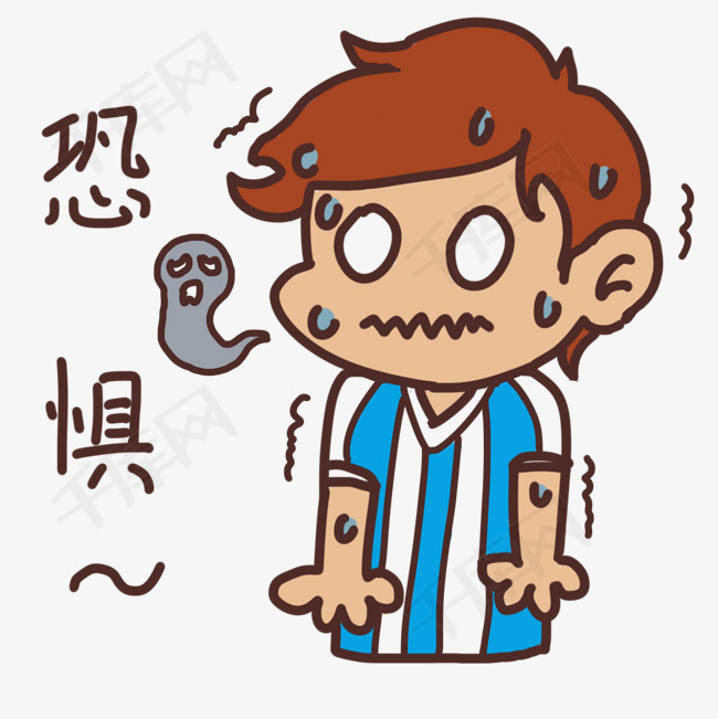 世界杯表情恐惧插画世界杯表情恐惧世界杯表情插画表情插画可爱表情