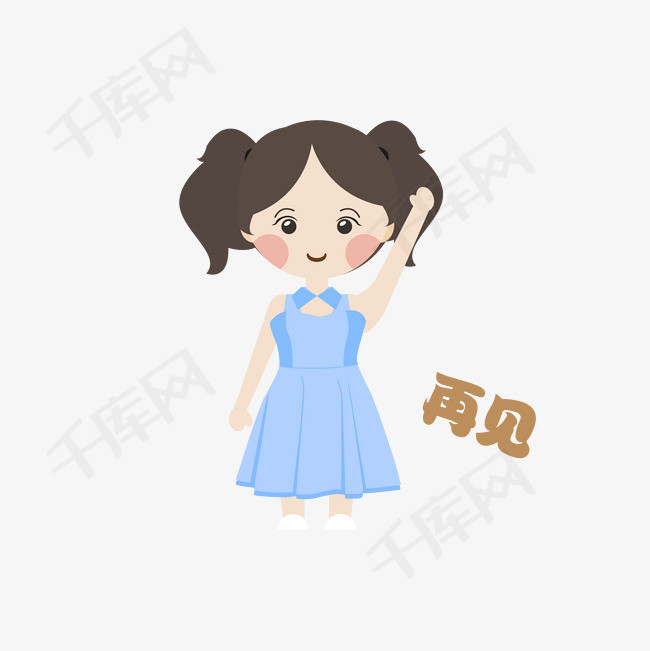q版可爱女孩表情包再见表情表情包卡通手绘插画q版