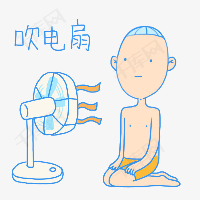 夏日清凉糖果色手绘卡通可爱吹电扇泳装小男孩表情包