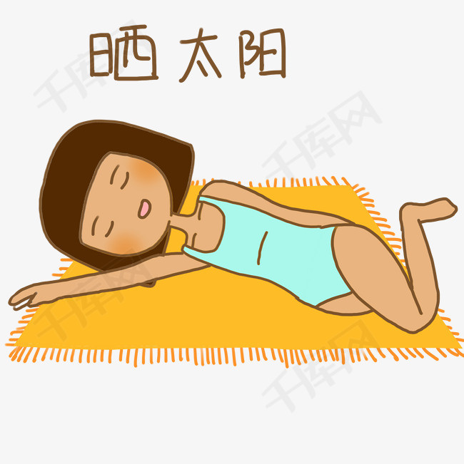 夏日清凉糖果色手绘卡通可爱泳装小女孩晒太阳表情包