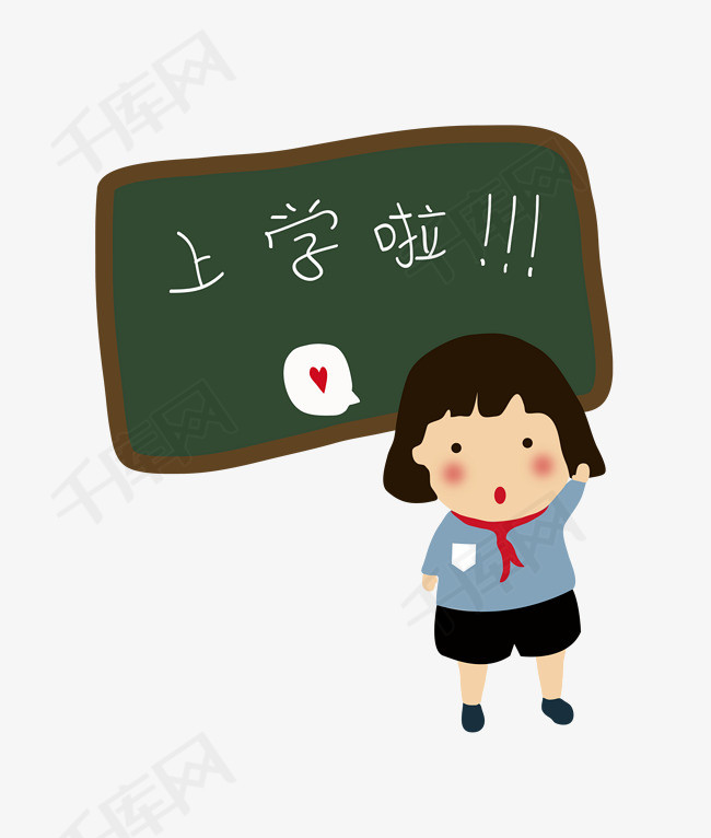 开学季小学中学学生校园q版卡通手绘红领巾小学生