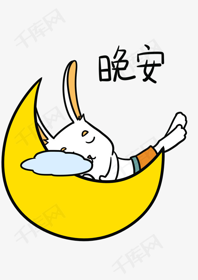 表情晚安小兔子插画