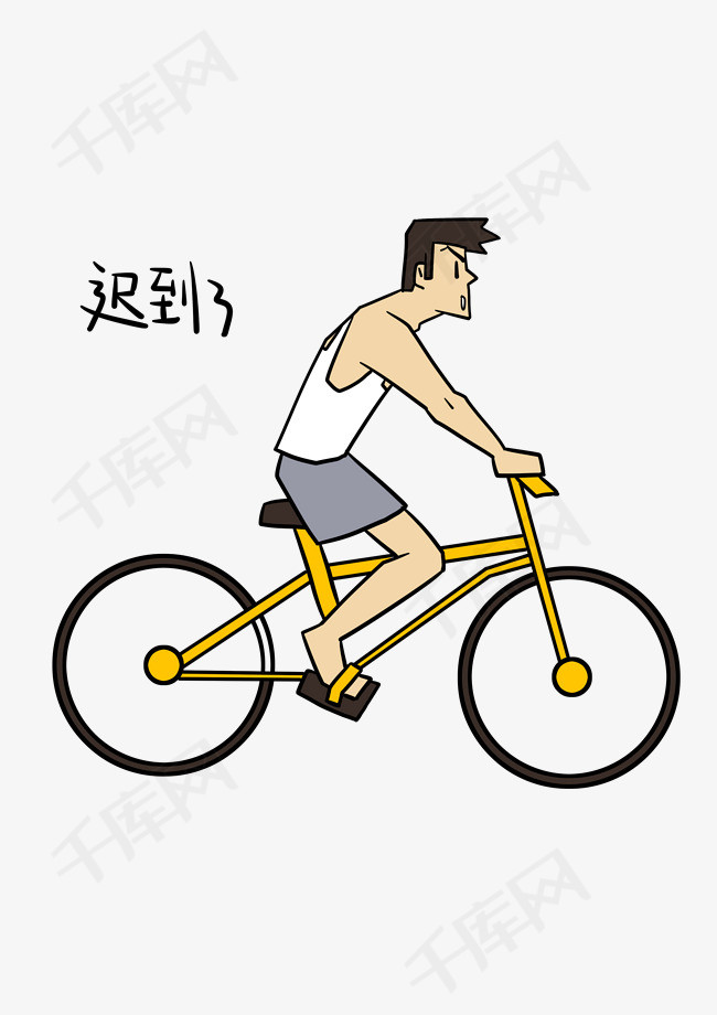 健身表情骑自行车迟到了插画