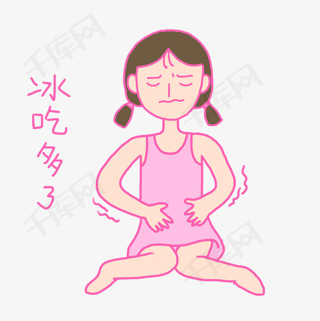 夏日清凉粉色手绘卡通可爱泳装小女孩肚子疼表情包