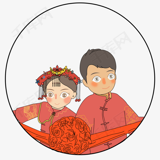 相片情人节中式结婚插画png