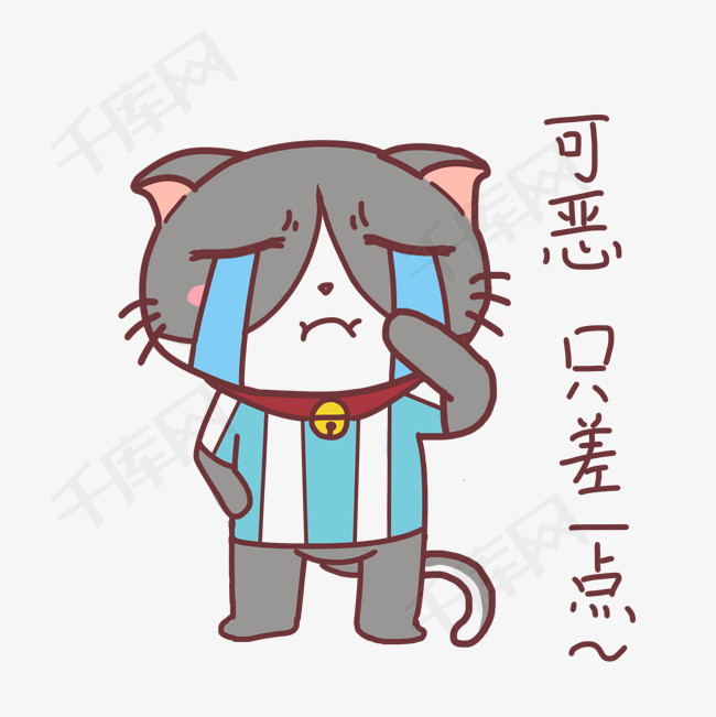 世界杯表情可恶只差一点猫咪插画