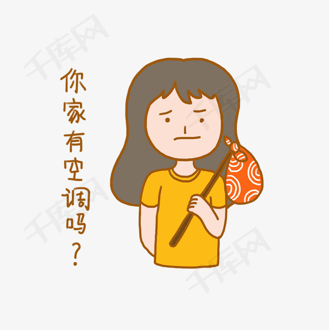 夏日清凉手绘卡通可爱搞笑少女离家出走表情包