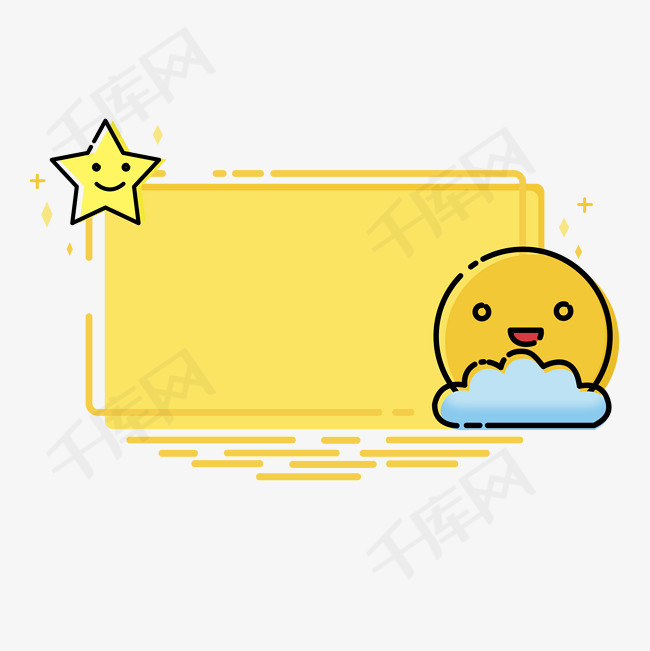mbe风格卡通黄色边框