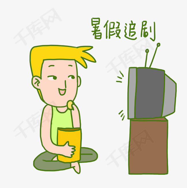 夏日清凉手绘卡通夏日奇怪男孩看电视表情包png下载