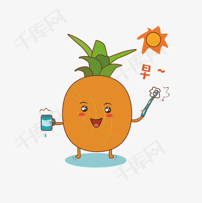早上好手绘菠萝卡通可爱表情包早上好手绘菠萝卡通可爱表情包动漫形象
