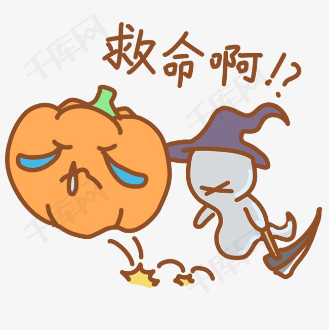 万圣节救命啊幽灵南瓜头插画