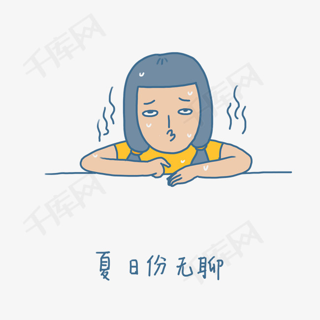 夏日清凉手绘卡通可爱双马尾女孩无聊表情包
