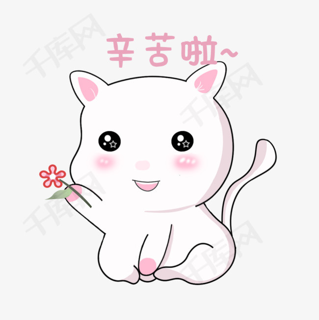 表情辛苦啦小猫咪插画