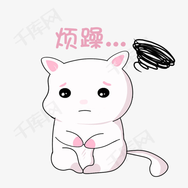 表情烦躁小猫咪插画