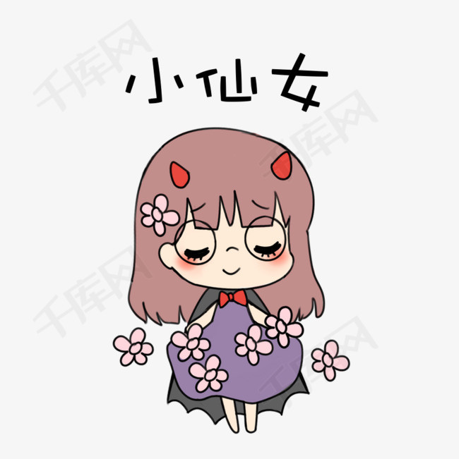 可爱蝙蝠小精灵小仙女表情包