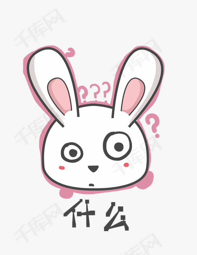 兔子q版卡通角色动物形象聊天表情包什么