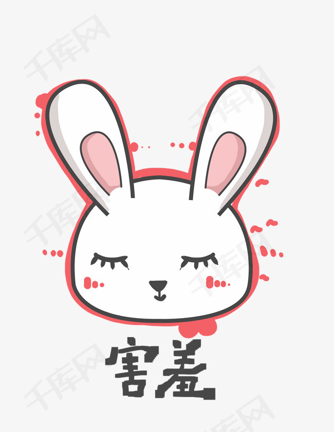 兔子q版卡通角色动物形象聊天表情包害羞