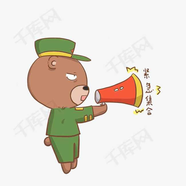 穿军装小熊紧急集合表情包插画