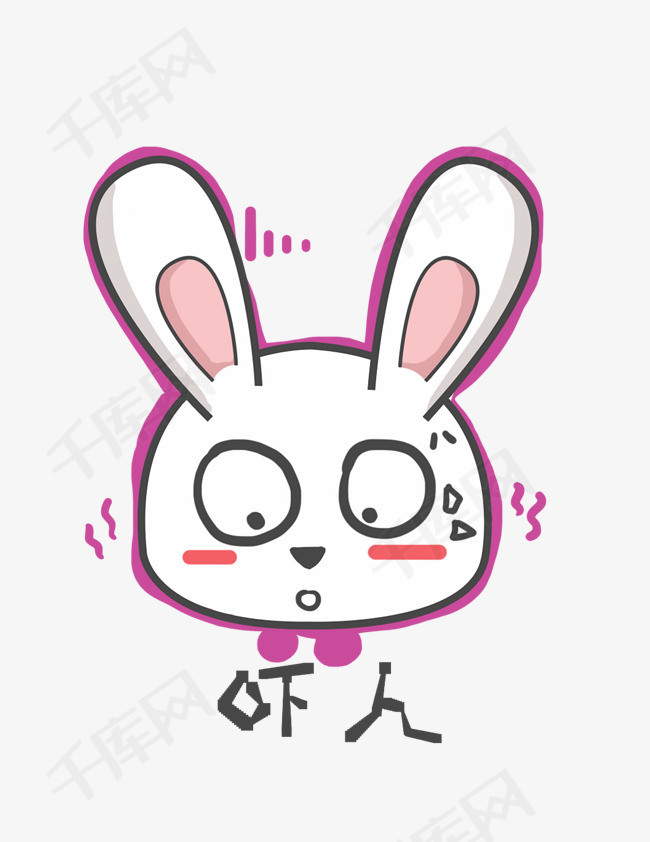 兔子q版卡通角色动物形象聊天表情包吓人
