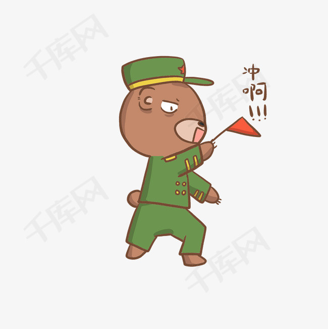 穿军装小熊冲啊表情包插画