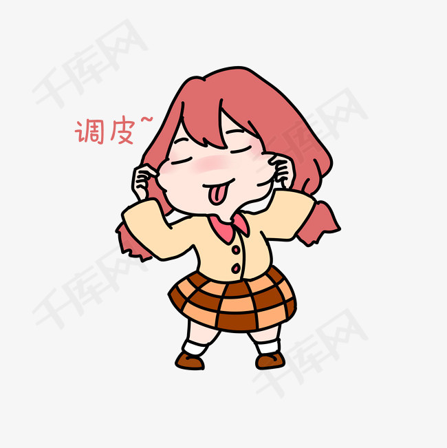 开学季女孩调皮表情包