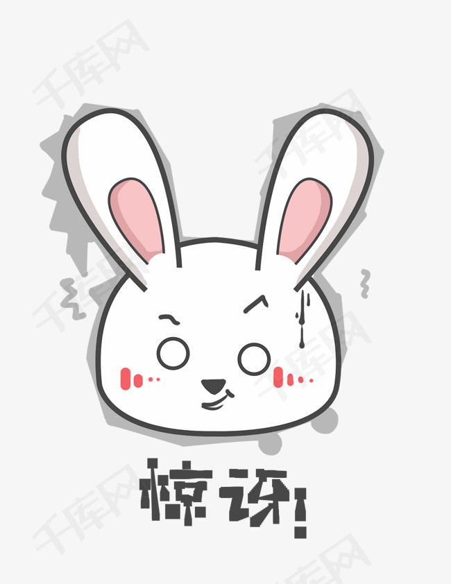 兔子q版卡通角色动物形象聊天表情包惊讶