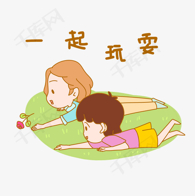 七夕情侣一起玩耍表情包插画