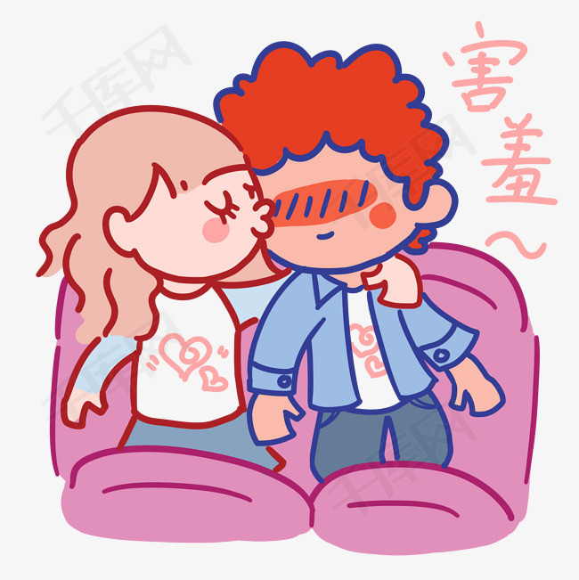 七夕情侣幸福羞羞表情包插画