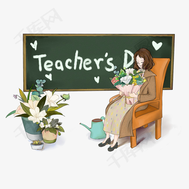 教师节捧着花的老师教师节老师园丁辛苦花束花盆