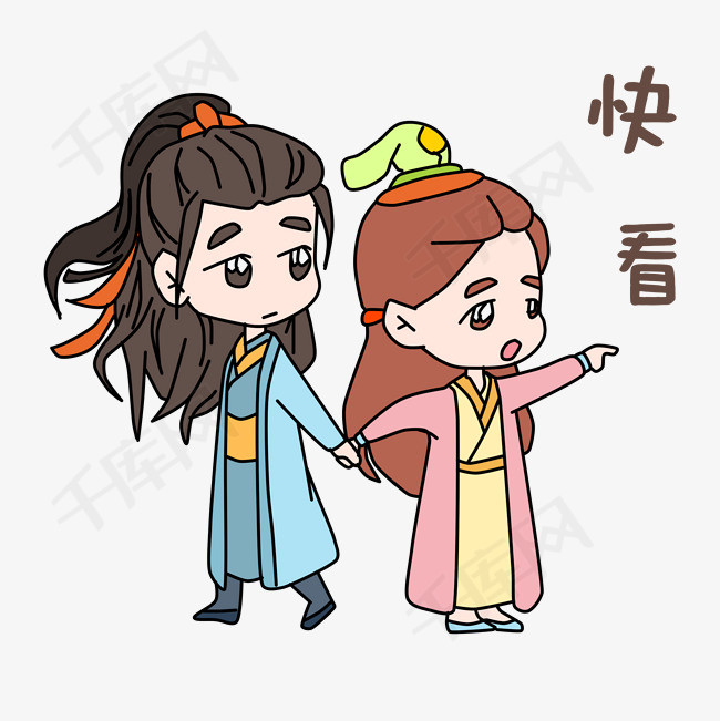 卡通古装七夕人物快看表情包