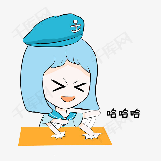 海军风格卡通女孩大笑表情包