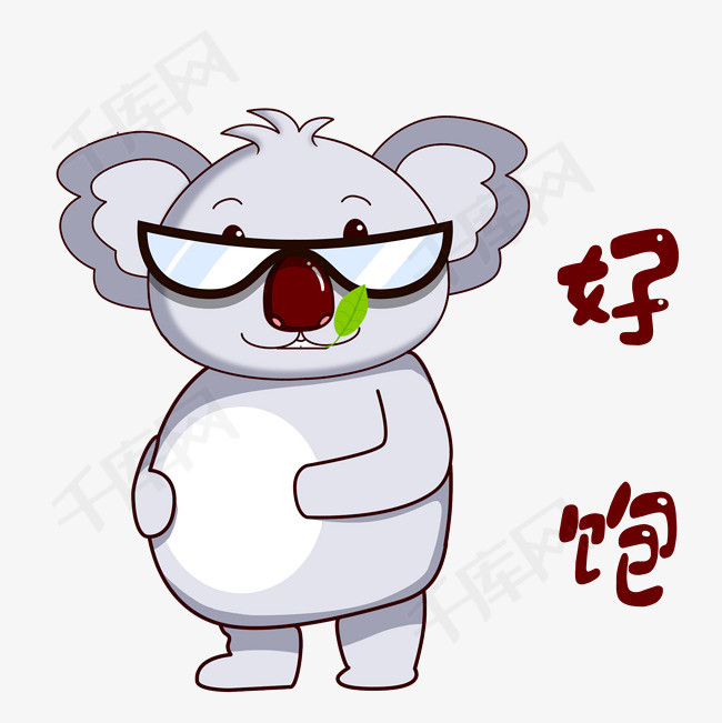 卡通考拉表情好饱