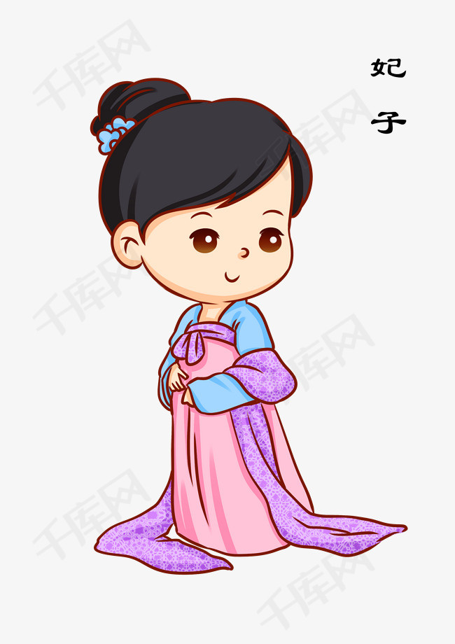 中国古代妃子卡通人物插画
