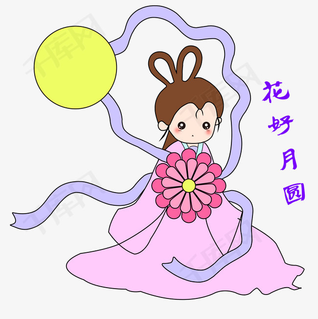 中秋节卡通手绘嫦娥花好月圆表情包